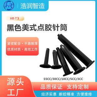 ���IUV��ʽ�Ͳᘹ�EFD���Ϛ���c�zͲ����c�z�C���3-55cc��ɫ