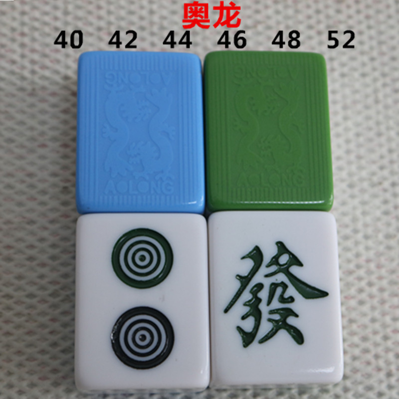 用麻将单张配牌子单机正磁四口机用单个配牌麻将牌配牌麻将机麻将|undefined