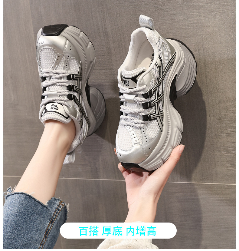 Giày sneaker chunky nữ đế dày tăng chiều cao mặt lưới thoáng khí — Màu be chi tiết 1