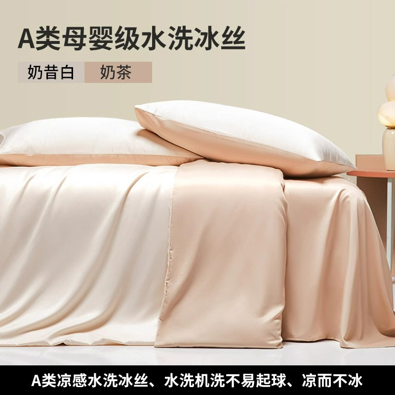 Cama de lujo ligera de cuatro piezas cubierta de colcha de cama de alta calidad de una sola pieza cubierta de colcha de cama de tres piezas cubierta de colcha de cama de alta gama