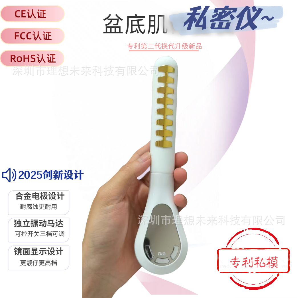 Cross-Border Foreign Trade Pelvic Floor Muscle Trainer, Home-Use Smart Postpartum Pelvic Floor Muscle Private Beauty Device, for Export Customization Only