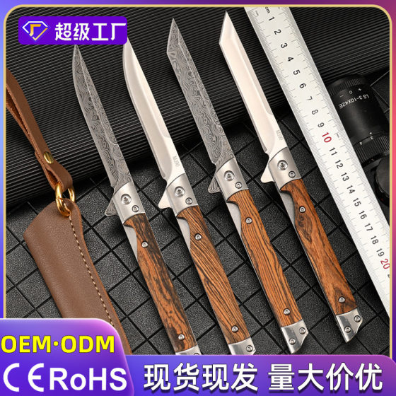 Damascus pattern folding knife multi-purpose outdoor camping quick opening knife stainless steel portable high hardness folding knife