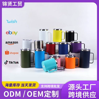 跨境304不锈钢双层保温杯12/14oz带手柄汽车杯咖啡杯马克杯定制