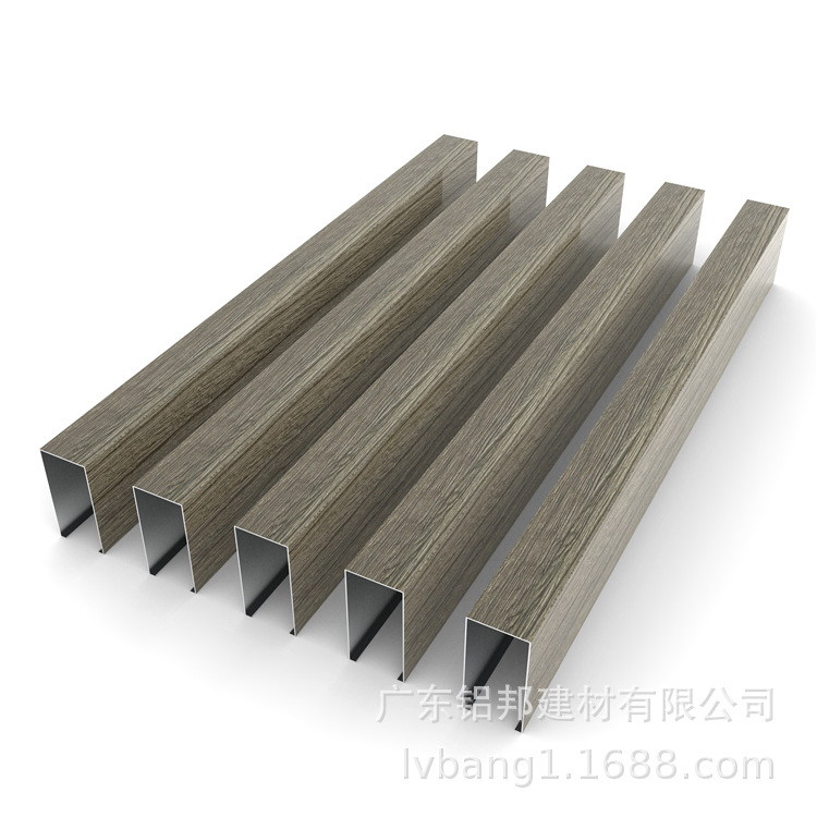 木紋U型鋁方通