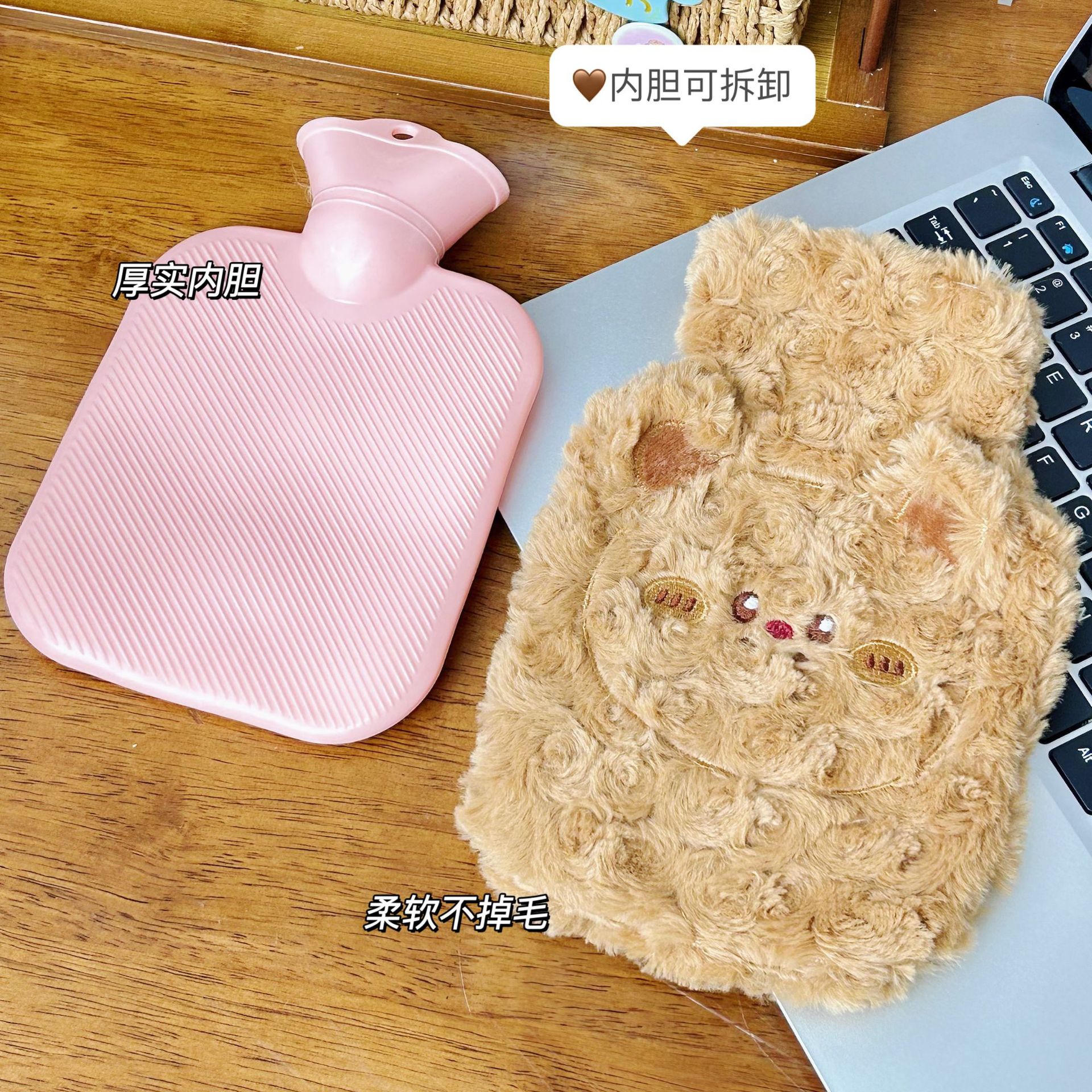 곰돌이 뽀글이 커버 주입식 보온 물주머니 손발 온수팩