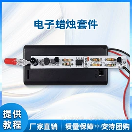 开发套件;半导体材料;机电教学器材