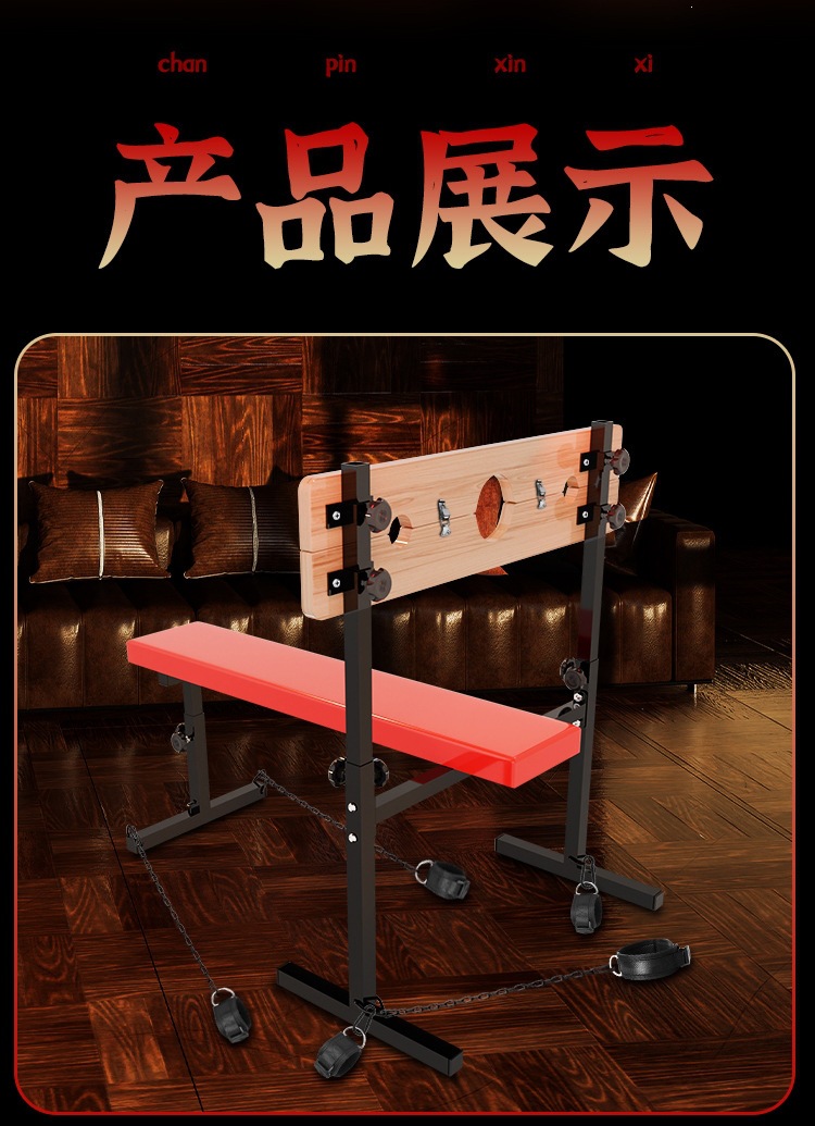 SM Wooden Horse Bench Restraint Furniture in Black Iron and Oak — detail image 17