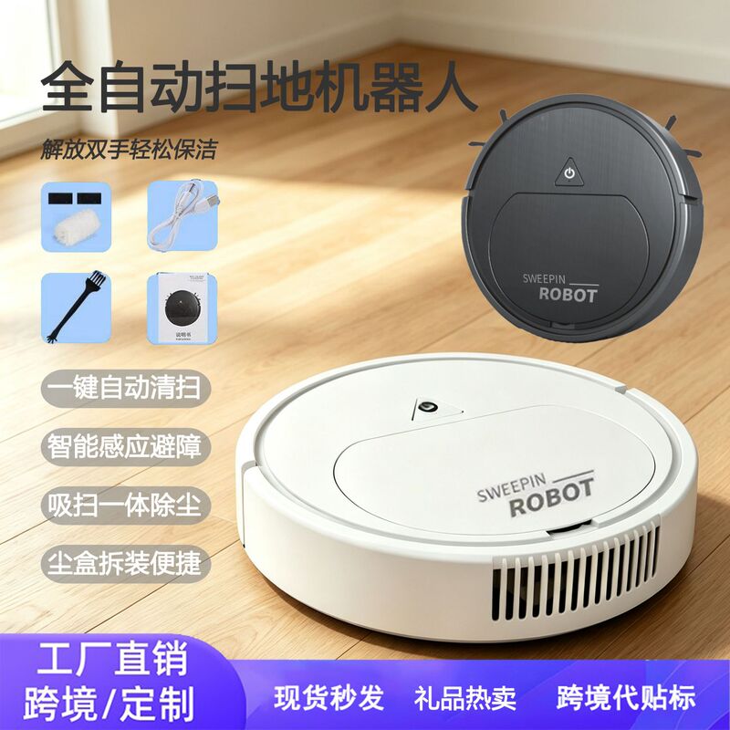 Intelligent Sweeping Robot Cleaner, Fully Automatic Vacuum Cleaner, Sweep, Suck, and Mop Three-In-One, Cross-Border Gift for Home Use Intelligent Sweeping Robot Cleaner, Fully Automatic Vacuum Cleaner, Sweep, Suck, and Mop Three-In-One, Cross-Border Gift for Home Use