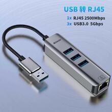 USB3.0�DUSB3.2һ�����ӿ�ǧ�׾W���DRJ45 �W��5G�๦�ܾW��