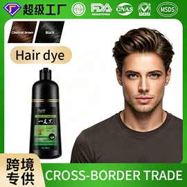 染发剂;洗发水;护发精油