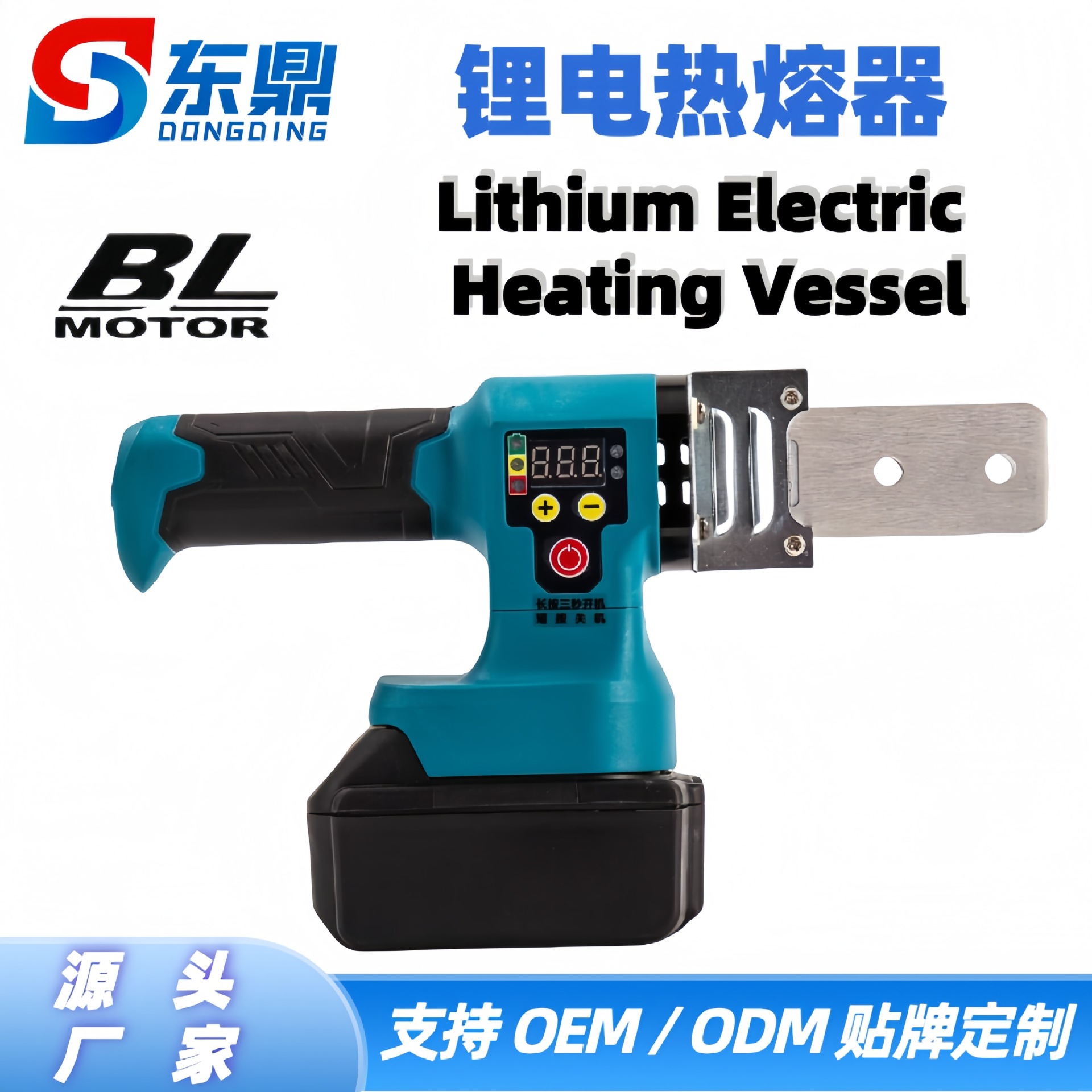 厂家锂电热熔器无线充电式 水管数显调温焊接水电工专用焊管机