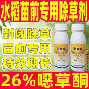26%�f��ͪ˦����ˮ����ǰ���ó��݄����]�����l�rșˮ������