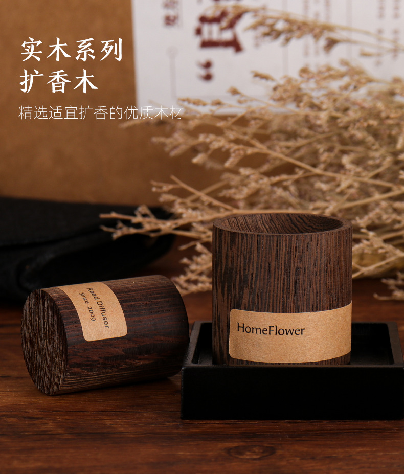 扩香木_01.png