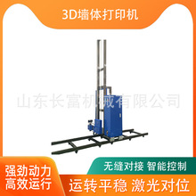 墙体彩绘机智能墙面绘图机3d高清墙体喷绘机3d广告墙面壁画打印机