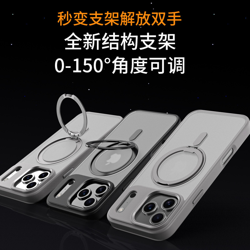 2025新款磁吸支架适用iPhone17promax手机壳旋转支点苹果16保护套|undefined