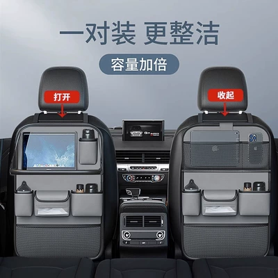 Car Small Table Supplies — Car table board - glossy-gray-nappa-leather-chair-back-storage-upgraded-table-version-one-pair