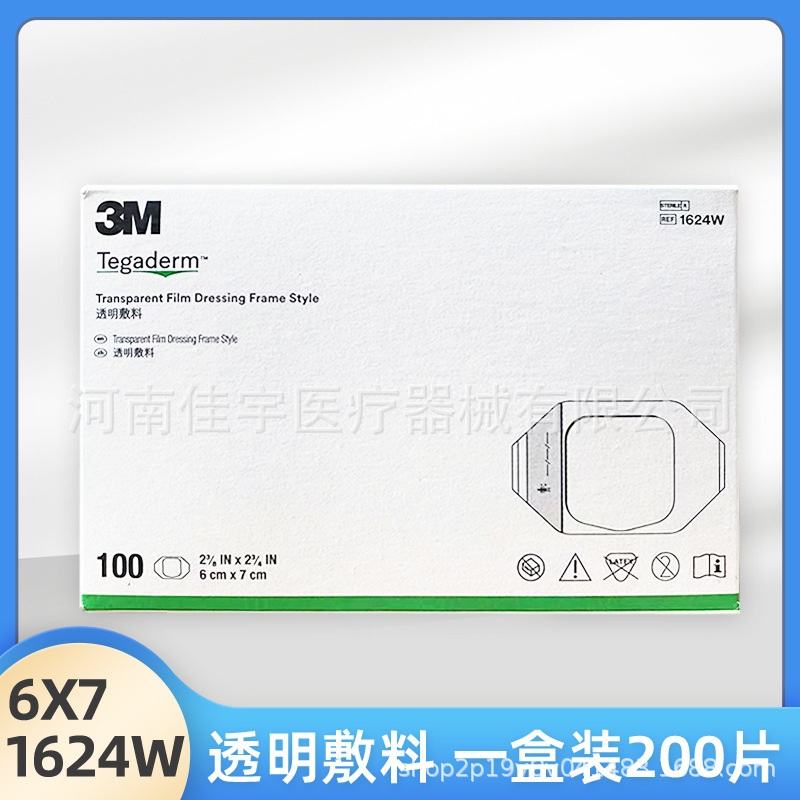 3M 透明ドレッシング P 防水ドレッシング PICC カテーテル固定ドレッシング 1624W|undefined