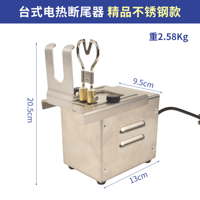 tabletop electricity tail clipper cerdo tail clipper cerdo tail clipper acero inoxidable tail clipper artefacto mágico equipo de cría para cerdos