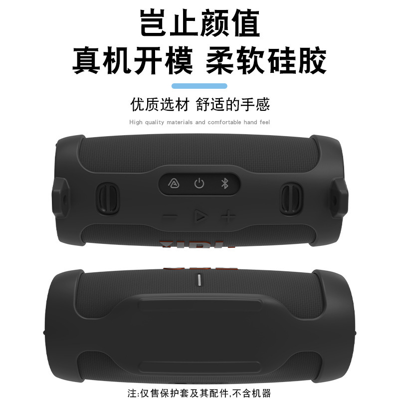 JBL charge6 bluetoothオーディオシリコン保護カバー衝撃波6世代スピーカー携帯ソフトシリコンカバー|undefined