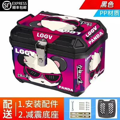 Scooters and Electric Bikes – Motorcycle trunk - 48l-upgraded-version-feng-xiong-hua-ji-rose-value-pack-shock-absorbing-base-screw-pack