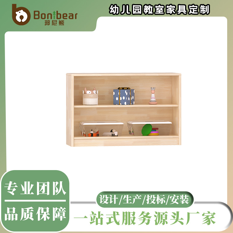 Solid Wood Storage Low Cabinet with Back Panel, Kindergarten Area Grid Cabinet, Children's Toy Storage Floor-Standing Bookcase