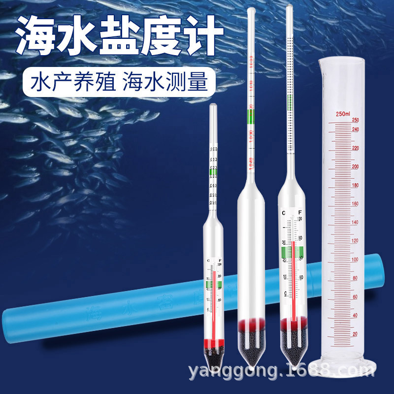 Salinity Meter Glass Seawater Hydrometer Attached Temperature Seawater Density Meter Aquaculture Salinity Meter Alcohol Meter Wholesale