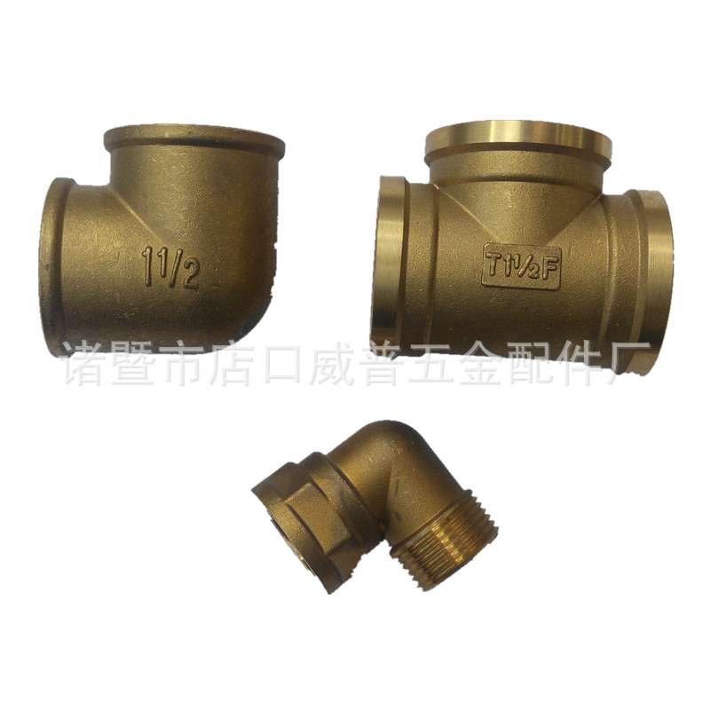 三通接头红冲加工热锻压机械加工机加工铜件毛坯热冲铜弯头铜三通