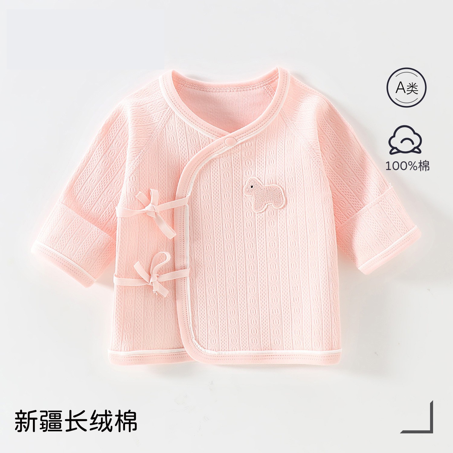 Cute little pony [pure powder] [manufacturer direct hair] / Class a pure cotton size 52 [ 2.5-4kg baby ]
