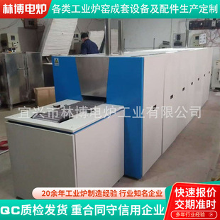 Honeycomb Ceramic Carrier Sintering Belt Furnace Ceramic Substrate Copper Clad Belt Furnace Metal Oxide Calcination Furnace