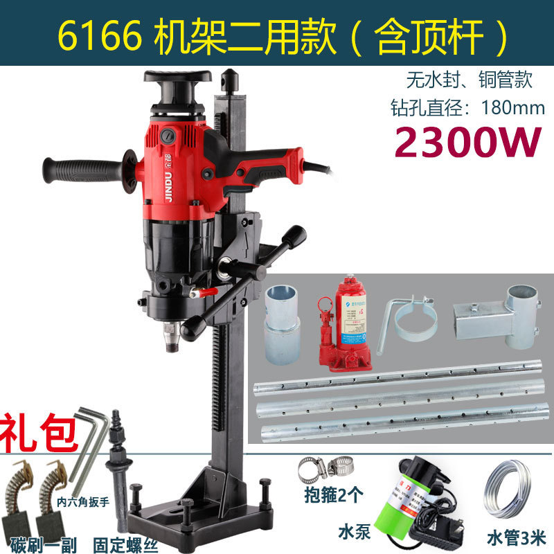 水ドリルマシン コンクリート水ドリル エアコン ハンドヘルド デスクトップ ハイパワー パンチングマシン 兼用スタンド|undefined
