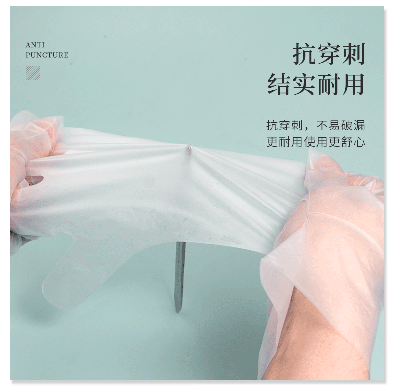 一次性tpe手套独立包装
