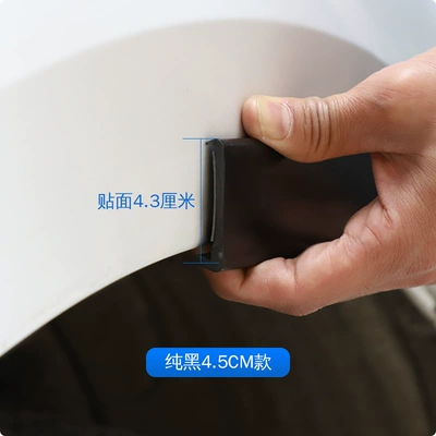 Wheel eyebrow: Anti-Scratch Strip, Universal Anti-Scratch Strip - flat-pure-black-45cm-model-15m-piece