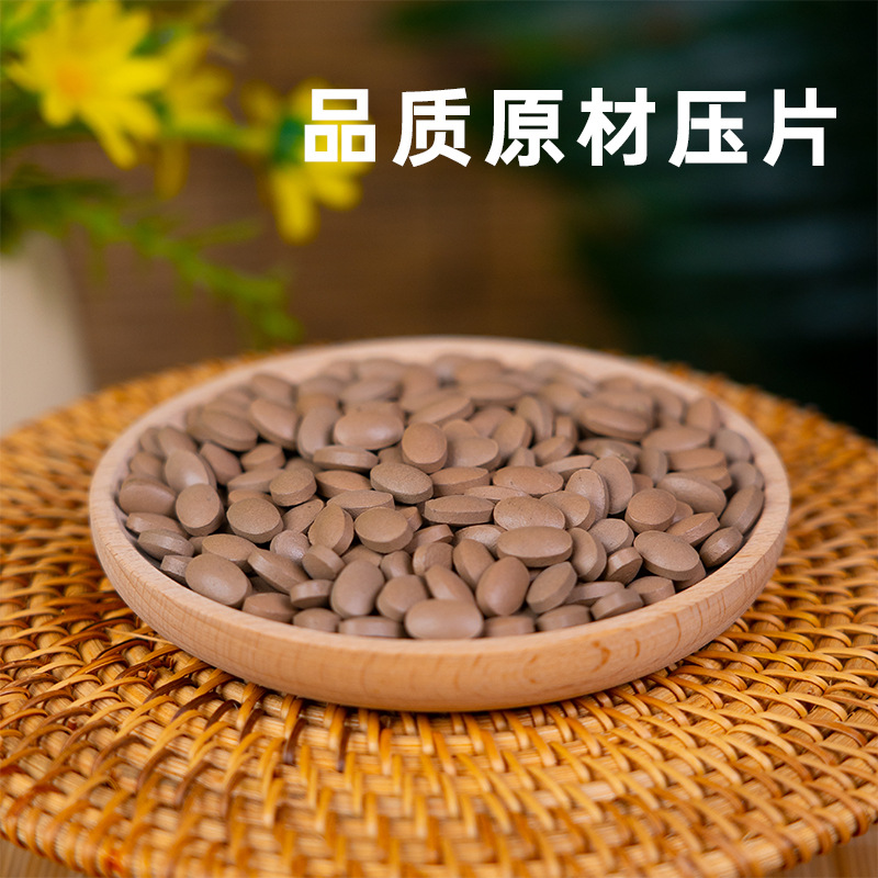Sea Buckthorn Leaf Powder Tablets Sha Ji Ye Fen Pian Traditional Herbal Supplement preparation