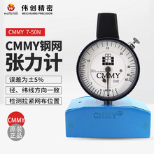 ԭ�b��ƷCMMY����Ӌ Y-1䓾W����Ӌ �z�W����Ӌ 7-50N SMT����Ӌ