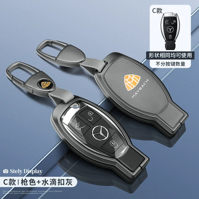 Suitable for Mercedes-Benz Gla200 Static Rod/Key Bag - maybach-c-model-gun-transparent-gray-silk-screen-water-drop-buckle