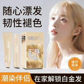 摩丝啫喱;洗发水;染发剂