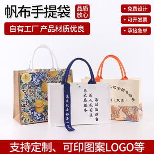 Large-Capacity Canvas Tote Bag Wholesale Logo College Blank Tote Canvas Bag Customized with High-End Stiff Stereo