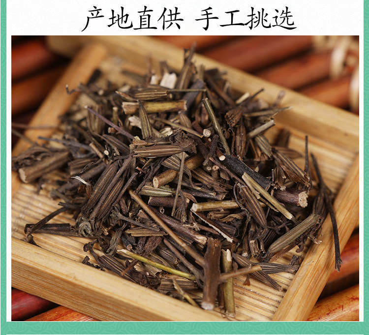 Liu Ji Nu Dried Herb 500g Wild Artemisia Anomala Traditional Chinese Herbal Tea Ingredient in use