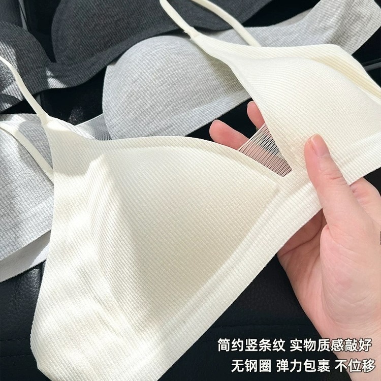 細い肩紐付きフレンチディープVネック下着、小胸女性用、三角カップ、薄型、シームレス、スチールフリー、大きな胸が小さく見える、快適なブラジャー|undefined