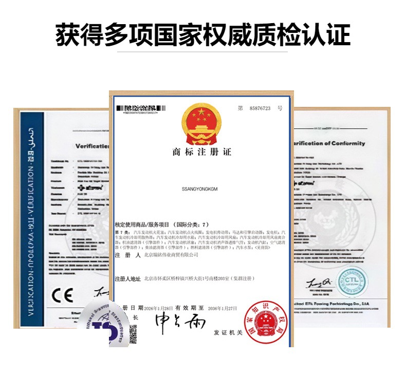 6731590001 High-Quality Diesel Vehicle Preheating Controller Preheating Plug Ssangyong Actyon Rexton