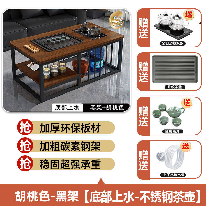 茶几茶桌家用客厅简约办公室茶台小户型功夫泡茶台全自动一体茶桌|undefined