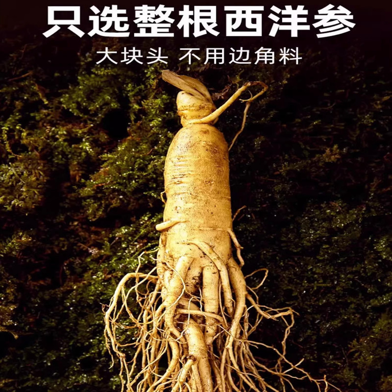 Solid Yu Ling Gao Herbal Paste 260g Glass Jar Traditional Steamed American Ginseng Longan Paste quality and texture