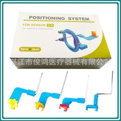 歯科統合片ポジショナー歯科x線固定ステント歯片型ポジショナー適用歯片宝センサー