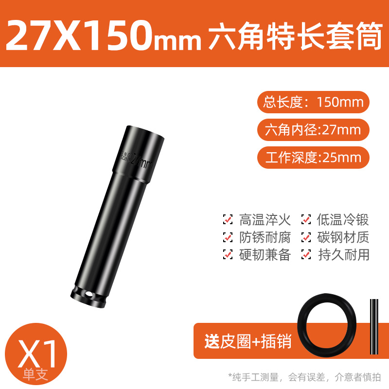La llave eléctrica alarga la cabeza de la manga de la pistola de aire conjunto completo de la manga de ventilación hexagonal perforador de mano batería de aire conjunto de manga de lote 8 - 34mm