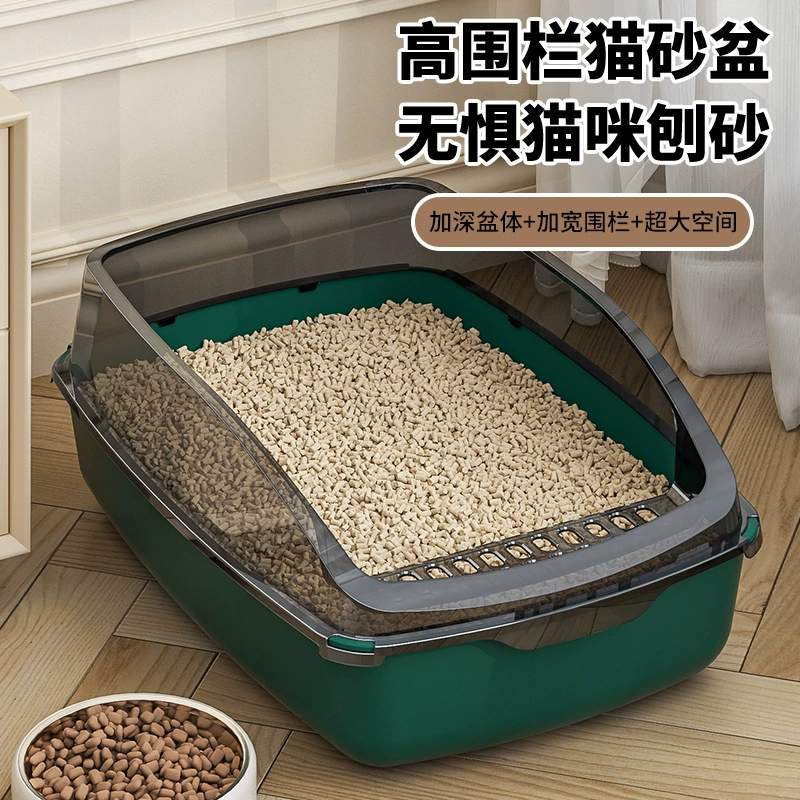 Горшок для кошек негабаритный полузакрытый туалет для кошек