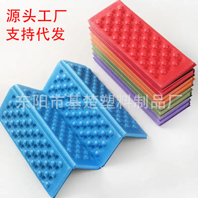 Xpe Outdoor Folding Cushion 60% off Portable Moisture-Proof Foam Mat Honeycomb Camping Small Seat Cushion Cooling Pad