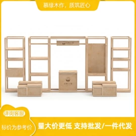 办公展示架;其他展示用品;展示架