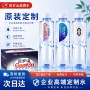 婚礼酒店酒吧定制矿泉水