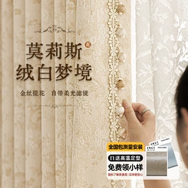 布艺窗帘;布艺窗纱;窗帘杆罗马杆