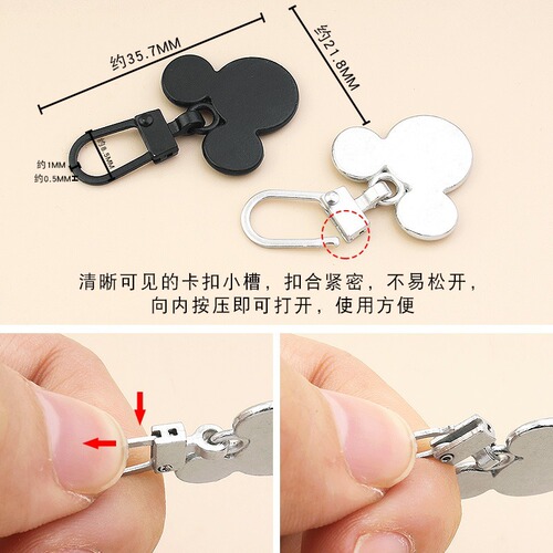 Metal zipper pull tab detachable replaceable down jacket bag clothing small hole zipper pull tab pendant accessories